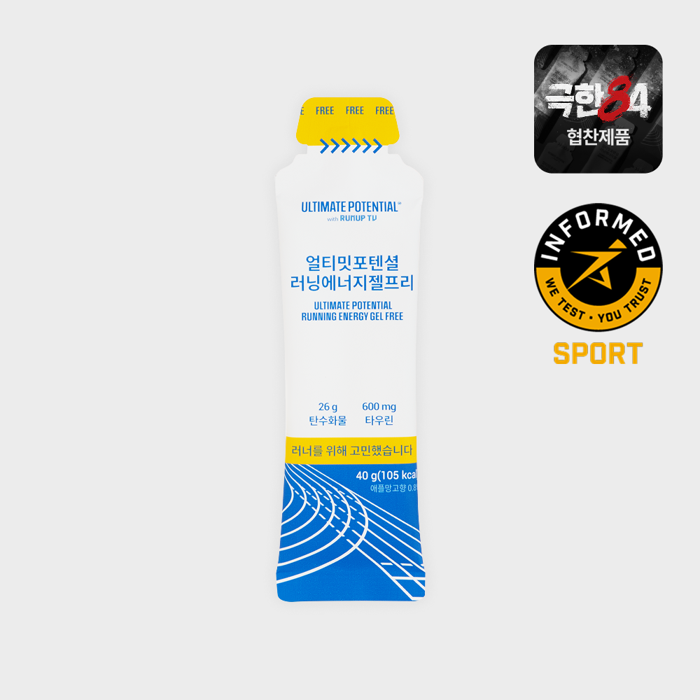 Running Energy Gel Free — caffeine-free with taurine