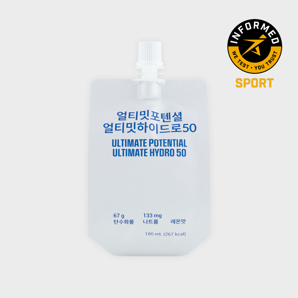 Ultimate Hydro 50 — Carbs + Electrolytes